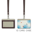 No167 金魚 IDカードホルダー ネックストラップ付き ICカードケース ICOCA Suica icカード ケース パス 定期入れ|パスモケース 定期券入...