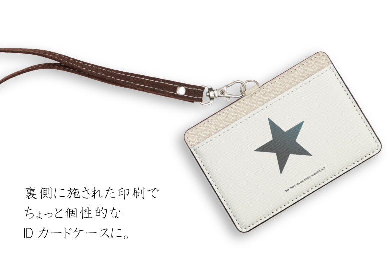 (10%OFFクーポン P×5 16日01:59まで) No24 Dunkler Sterm IDカードホルダー ネック...