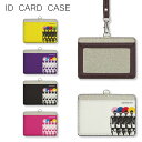 No17 Colorfulness Afro IDカードホルダー ネックストラップ付き ICカードケース 通勤 通学 2ポケット ICOCA Suica icカ...