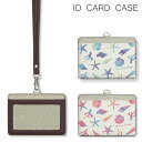 No109 シェルパターン IDカードホルダー ネックストラップ付き ICカードケース 通勤 通学 2ポケット ICOCA Suica icカード ケース パス...