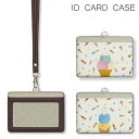No111 しろくまアイス IDカードホルダー ネックストラップ付き ICカードケース 通勤 通学 2ポケット ICOCA Suica icカード ケース パス...