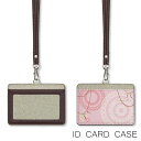 No9 Antiquity IDカードホルダー ネックストラップ付き ICカードケース ICOCA Suica icカード ケース パス 定期入れ ロリータ 鍵...