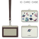 No159 宇宙 IDカードホルダー ネックストラップ付き ICカードケース ICOCA Suica icカード ケース パス 定期入れ|パスモケース 定期券入...