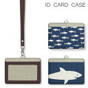 サメ IDカードホルダー ネックストラップ付き ICカードケース ICOCA Suica icカード ケース パス 定期入れ アニマル 魚 鮫 かわいい|パスモ...