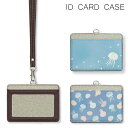 No97 くらげ IDカードホルダー ネックストラップ付き ICカードケース ICOCA Suica icカード ケース パス 定期入れ|パスモケース 定期券入...