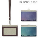 No18 Constellation IDカードホルダー ネックストラップ付き ICカードケース ICOCA Suica icカード ケース パス 定期入れ|パ...
