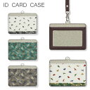 No21 DINOSAUR IDカードホルダー ネックストラップ付き ICカードケース 通勤 通学 2ポケット ICOCA Suica icカード ケース パス...