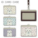 No233 GLITTER CAT IDカードホルダー ネックストラップ付き ICカードケース 通勤 通学 2ポケット ICOCA Suica icカード ケー...