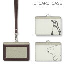 No112 シロクマさん・ペンギンさん IDカードホルダー ネックストラップ付き ICカードケース ICOCA Suica icカード ケース 定期入れ|パスモ...