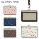 Cherry IDカードホルダー ネックストラップ付き ICカードケース ICOCA Suica icカード ケース パス 定期入れ さくらんぼ チェリー|パス...