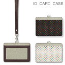 No125 ドット柄(カラフル) IDカードホルダー ネックストラップ付き ICカードケース 通勤 通学 2ポケット ICOCA Suica icカード ケース...