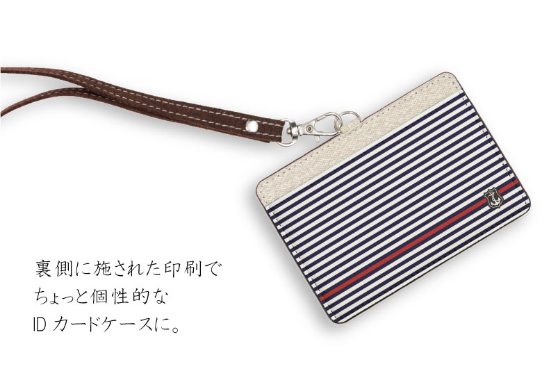 (マラソン期間中_15％OFFクーポン配布) No47 Marine Border IDカードホルダー ネックストラップ付き ICカードケース ICOCA Suica icカード ケース パス 定期入れ|パスモケース 定期券入れ 定期ケース 定期券ケース