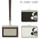 No119 スカル・リアル IDカードホルダー ネックストラップ付き ICカードケース ICOCA Suica icカード ケース パス 定期入れ|パスモケース...