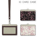 No169 桜吹雪 IDカードホルダー ネックストラップ付き ICカードケース ICOCA Suica icカード ケース パス 定期入れ|パスモケース 定期券...