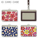 No150 北欧花柄 IDカードホルダー ネックストラップ付き ICカードケース ICOCA Suica icカード ケース パス 定期入れ かわいい|パスモケ...