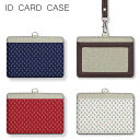 No5 Anchor pattern IDカードホルダー ネックストラップ付き ICカードケース ICOCA Suica icカード ケース パス 定期入れ| ...