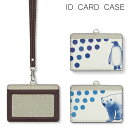 No8 Animal1 IDカードホルダー ネックストラップ付き ICカードケース ICOCA Suica icカード ケース パス 定期入れ|パスモケース 定...
