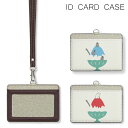 No92 かき氷アニマル IDカードホルダー ネックストラップ付き ICカードケース 通勤 通学 2ポケット ICOCA Suica icカード ケース パス ...