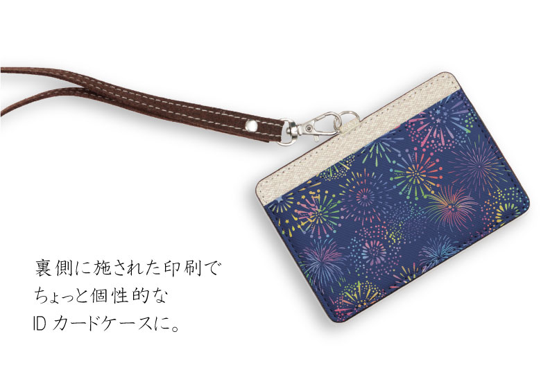 No164 花火 IDカードホルダー ネックストラップ付き ICカードケース ICOCA Suica i...