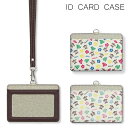 No128 パターンホヌ IDカードホルダー ネックストラップ付き ICカードケース 通勤 通学 2ポケット ICOCA Suica icカード ケース パス ...