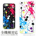 iPhone XS iPhone XS Max iPhonex iPhone8 iPhone7ケース iPhone7 Plus ケース 多機種 オリジナル No...
