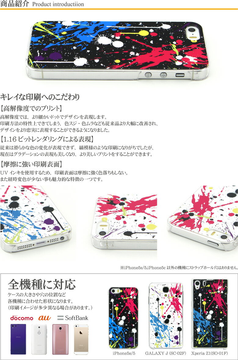 iPhone XS iPhone XS Max...の紹介画像2