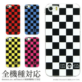 iPhone XS iPhone XS Max iPhonex iPhone8 iPhone7ケース iPhone7 Plus ケース 多機種 オリジナル No61 PunkChecks|クリア iPhone6 Xperia アイフォンXs カバー アイフォンx スマホケース iphone11 iphone11pro iphone11promax アイフォン11 アイフォン11プロ pro max promax