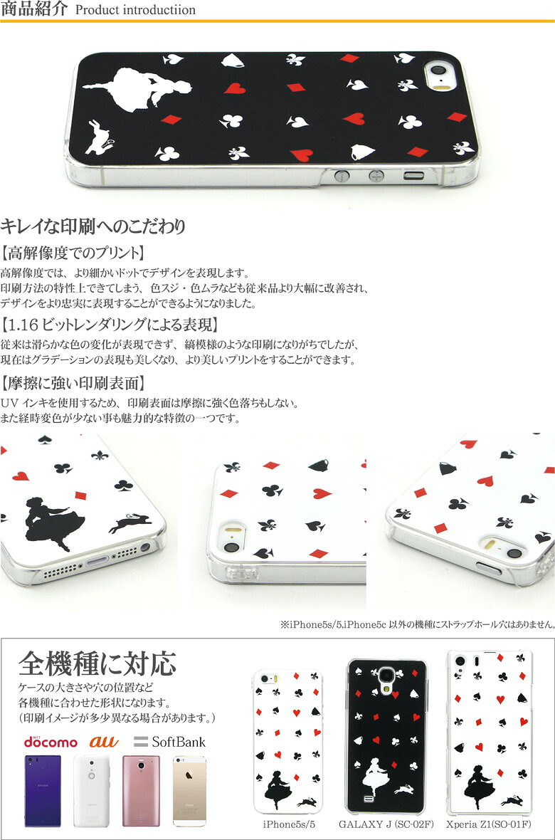 iPhone XS iPhone XS Max iPhonex iPhone8 iPhone7ケース iPhone7 Plus ケース 多...