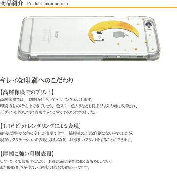 iPhone12 Pro XPERIA 5 SO-01M iPhone12ケース iPhone8 ケース 多機種 スマホケース No 月ねこ| かわいい iphoneケース おしゃれ ハードケース アイフォン12 スマホカバー 猫 Google Pixel 4 月 ねこ iphone 12mini AQUOS sense3 lite アイフォン エクスペリア Galaxy