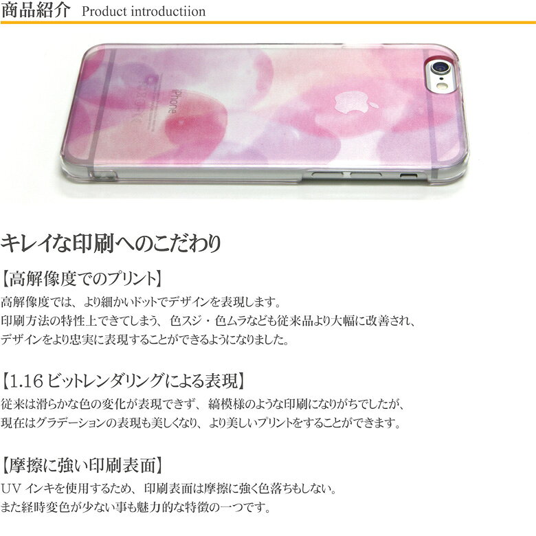 iPhoneX iPhone7ケース iPhone7 Plus ケース 多機種対応 スマホケース 水彩| クリ...