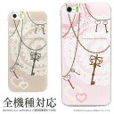 iPhoneX iPhone7ケース iPhone7 Plus ケース 多機種対応 スマホケース Antiquity| クリアケース アイフォン7 iPhone6 iPhone SE Xperia かわいい おしゃれ クリスマス