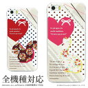 iPhoneX iPhone7ケース iPhone7 Plus ケース 多機種対応 スマホケース AnimalCollage| クリアケース アイフォン7 iPhone6 iPhone SE Xperia かわいい おしゃれ クリスマス