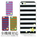iPhoneX iPhone7ケース iPhone7 Plus ケース 多機種対応 スマホケース PopBorder| クリアケース アイフォン7 iPhone6 iPhone SE Xperia かわいい おしゃれ クリスマス