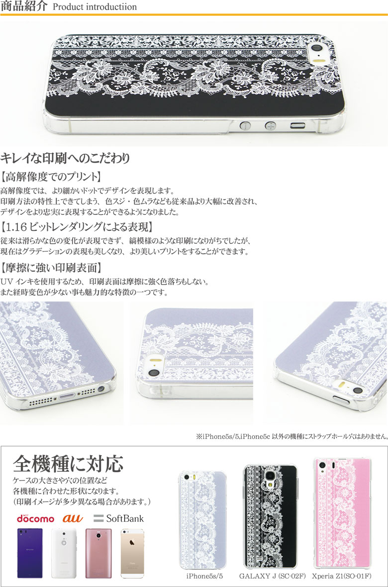 (10%OFFクーポン 19日20時〜23日まで) iPhoneX iPhone7ケース iPhone7 Plus ケース 多機種対応 スマホケース Race| クリアケース アイフォン7 iPhone6 iPhone SE Xperia かわいい おしゃれ