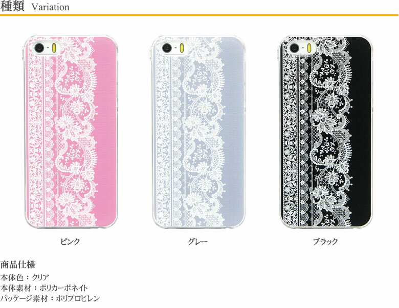 (10%OFFクーポン 19日20時〜23日まで) iPhoneX iPhone7ケース iPhone7 Plus ケース 多機種対応 スマホケース Race| クリアケース アイフォン7 iPhone6 iPhone SE Xperia かわいい おしゃれ