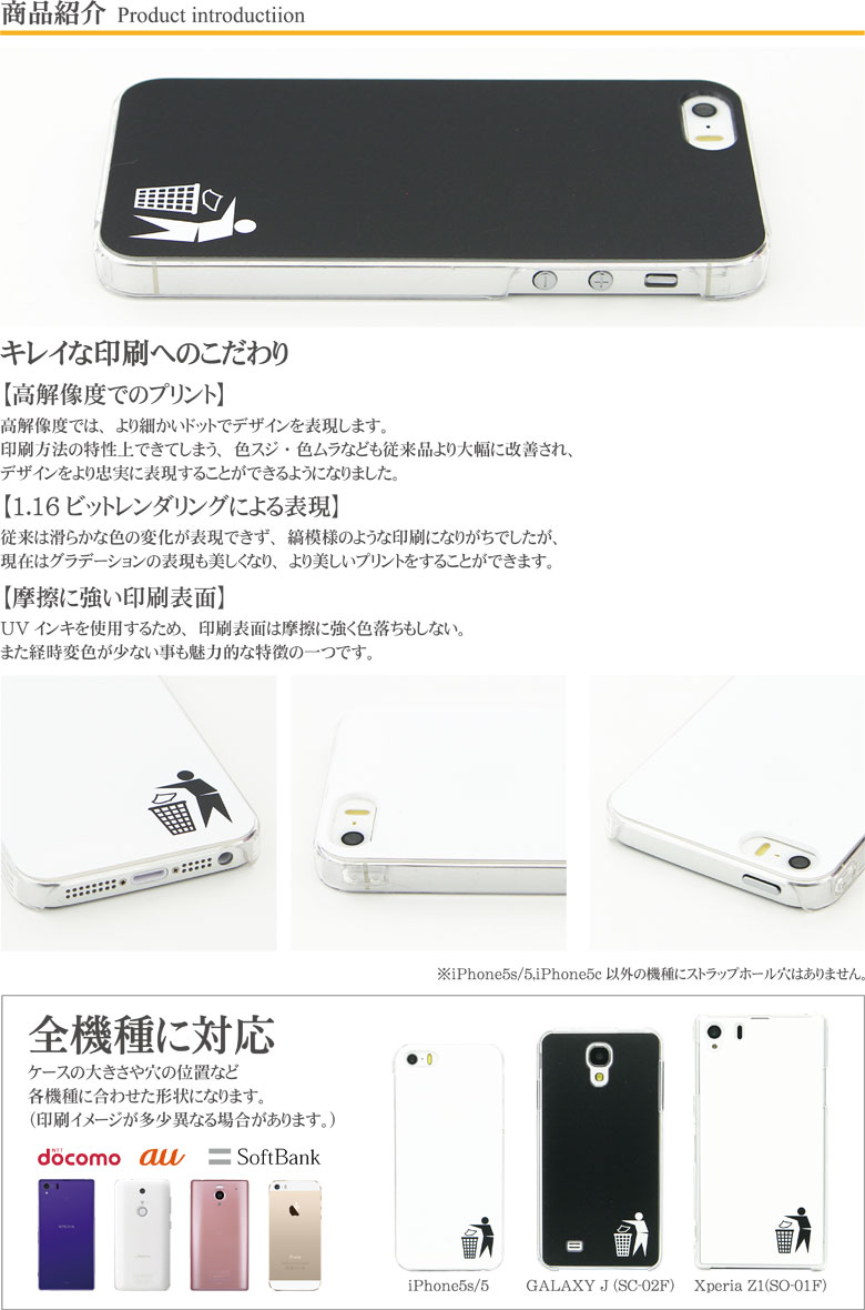 iPhone XS iPhone XS Max...の紹介画像2