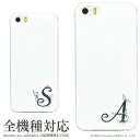 iPhoneX iPhone7ケース iPhone7 Plus ケース 多機種対応 スマホケース イニシャル| クリアケース アイフォン7 iPhone6 iPhone SE Xperia かわいい おしゃれ クリスマス