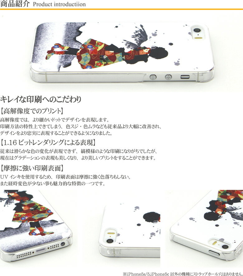 (10%OFFクーポン 19日20時〜23日まで) iPhone XS iPhone XS Max iPhonex iPhone8 iPhone7ケース iPhone7 Plus ケース 多機種 オリジナル No194 和柄少女 | クリア iPhone6