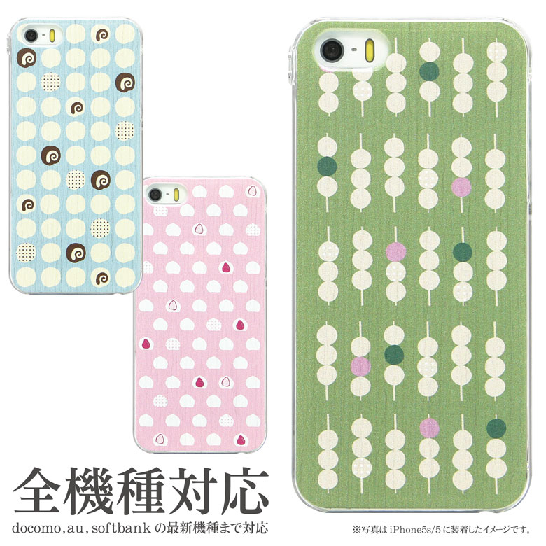 (6/27 01:59ޤ15OFFݥ) iPhoneX iPhone8 iPhone7 iPhone8 Plus  ¿...