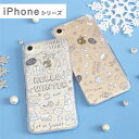 Winter | iPhone7 iPhone7 Plus iPhone8 iPhone8 Plus iPhone X NAn[hP[X ACtHP[X Jo[ WPbg ~ EB^[  NX}X X}zP[X Y fB[X 