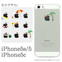 夏りんご・iPhone5,iPhone5s,iPhone5c対応・クリアケース クリスマス