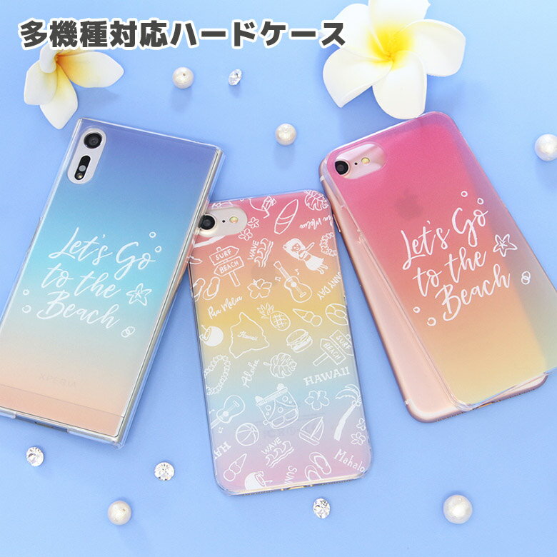 iPhone 12 mini iPhone11 iPhone SE 第2世代 XPERIA 5 SO-01M iPhone12ケース Google Pixel 4 ケース 多機種 No37 HAWAII グラデーション | クリア Galaxy アイフォン12 アイフォンxr アイフォ…