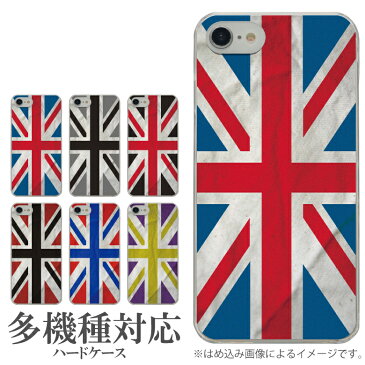 iPhone XS iPhone XS Max オリジナル No81 Union Jack 多機種に対応 クリアハードケース iPhone X iPhone7 Xperia XZ1 Galaxy AQUOSケース ユニオンジャック イギリス 国旗カラー カラフル パンク ヴィンテージ風 おしゃれ クール グレー ブルー
