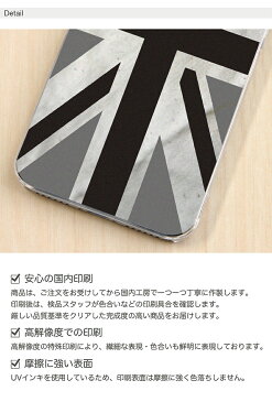 iPhone XS iPhone XS Max オリジナル No81 Union Jack 多機種に対応 クリアハードケース iPhone X iPhone7 Xperia XZ1 Galaxy AQUOSケース ユニオンジャック イギリス 国旗カラー カラフル パンク ヴィンテージ風 おしゃれ クール グレー ブルー