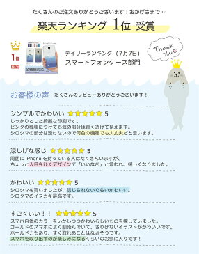 iPhone 12 Pro iPhone11 iPhone12ケース 多機種対応 Swimming animal | クリアケース XPERIA 5 SO-01M ハードケース シロクマ クリア iphone12 エクスペリア ペンギン スマホケース AQUOS sense3 lite iphone 11pro ケース アイフォン12 iphonese 2 第2世代