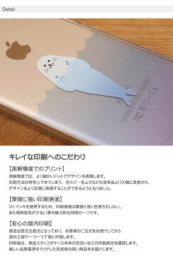 iPhone 12 Pro iPhone11 iPhone12ケース 多機種対応 Swimming animal | クリアケース XPERIA 5 SO-01M ハードケース シロクマ クリア iphone12 エクスペリア ペンギン スマホケース AQUOS sense3 lite iphone 11pro ケース アイフォン12 iphonese 2 第2世代