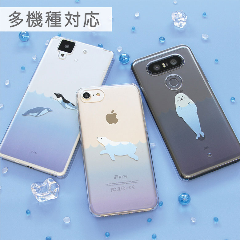 iPhone 12 Pro iPhone11 iPhone12ケース 多機種対応 Swimming animal | クリアケース XPERIA 5 SO-01M ハードケース シロクマ クリア iphone12 エクスペリア ペンギン スマホケース AQUOS sense3 lite iphone 11pro ケース アイフォン12 iphonese 2 第2世代