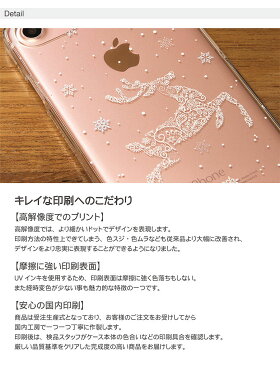 iPhoneX iPhone8 iPhone7ケース iPhone8 Plus ケース 多機種 スマホケース オリジナル No86 Winter collection | クリア iPhone6 Xperia かわいい おしゃれ iphoneケース スマートフォン ハードケース スマホカバー アイフォン8 アイフォンx 雪の結晶 トナカイ ファンシー