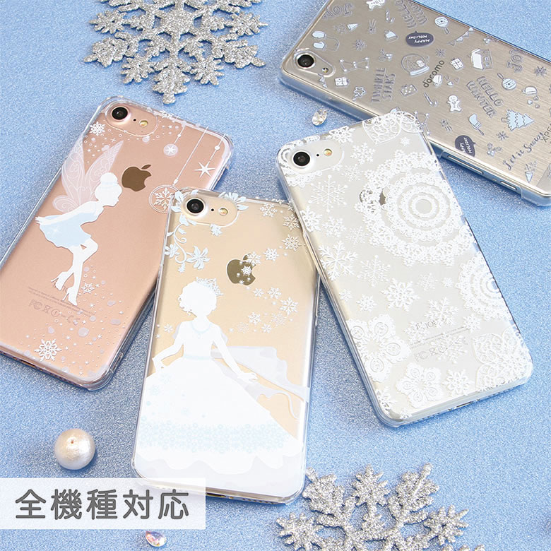 iPhone 12 iPhone11 Pro iPhone12ケース XPERIA 5 SO-01M ケース 多機種 スマホケース No86 Winter collection | かわいい iphoneケース ハードケース アイフォン12 iPhone SE 2020 雪の結晶 冬 AQUOS sense3 lite アイフォン12 アイフォン エクスペリア