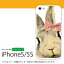 Rabbit-iPhone5/5Sケース